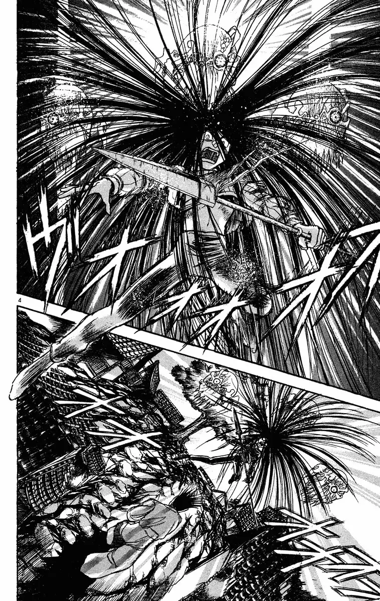 Ushio and Tora Chapter 201 4